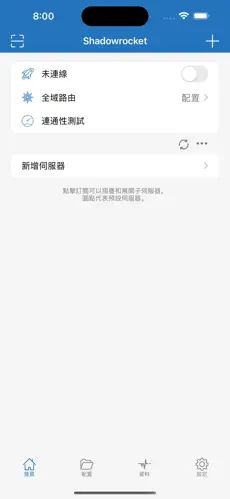 tiktok加速器梯子android下载效果预览图